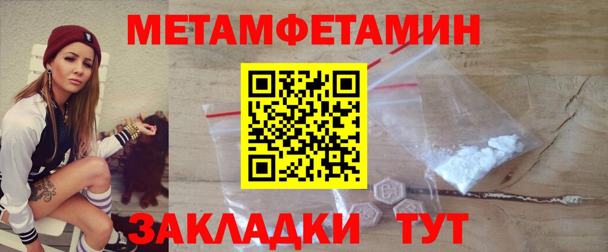 АМФЕТАМИН  Вход с VPN  Минусинск  АМФ 97% 