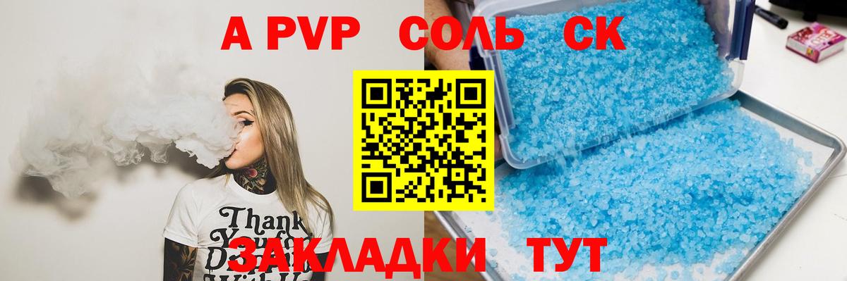 Лсд 25  ГАШИШ  Вход с VPN  Минусинск  Меф  Конопля  Меф МЯУ МЯУ   COCAIN 