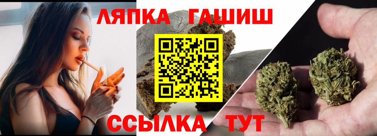 ГАШ Ice-O-Lator Минусинск
