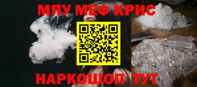 винт Бугуруслан