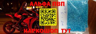 винт Бугуруслан