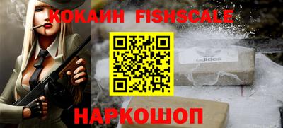 MDMA Будённовск