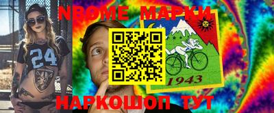 винт Бугуруслан