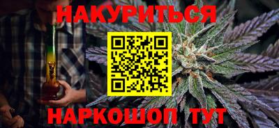 винт Бугуруслан
