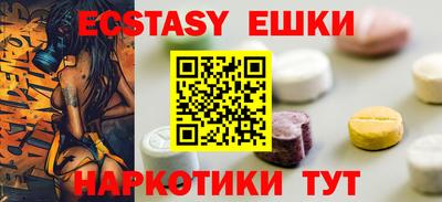MDMA Будённовск