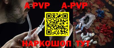винт Бугуруслан