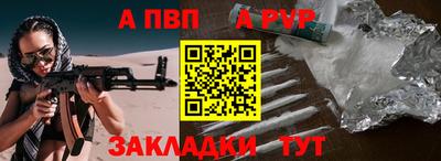 винт Бугуруслан