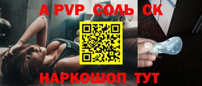 MDMA Будённовск