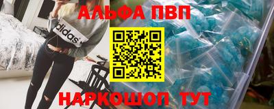 винт Бугуруслан