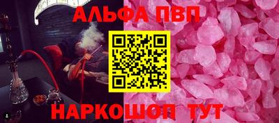 сатива Бузулук