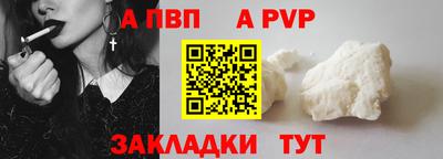 винт Бугуруслан