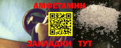 сатива Бузулук
