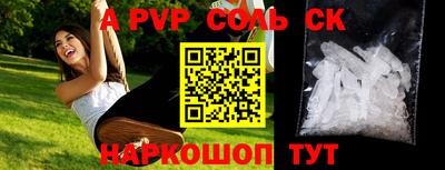 сатива Бузулук