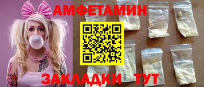 винт Бугуруслан