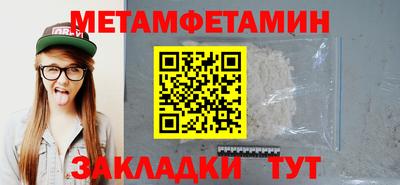 сатива Бузулук