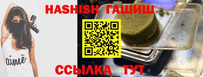 винт Бугуруслан
