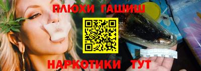 винт Бугуруслан