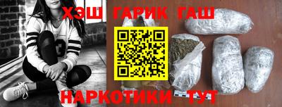 сатива Бузулук