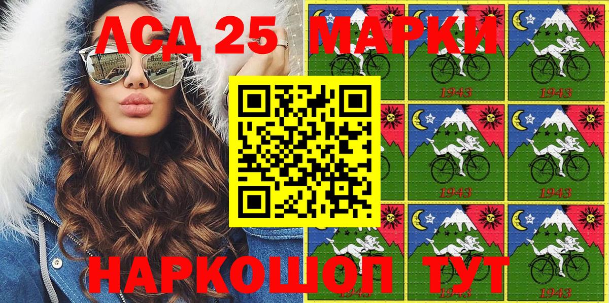 Марки NBOMe 1,8мг  Вход с VPN  Минусинск  Марки NBOMe 1,8мг 