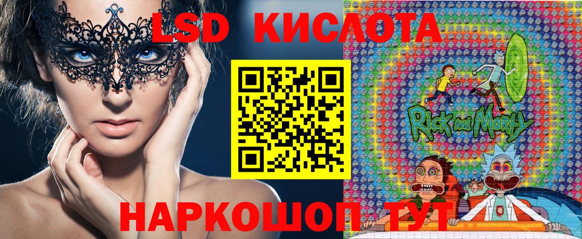 Марки NBOMe 1,8мг Минусинск