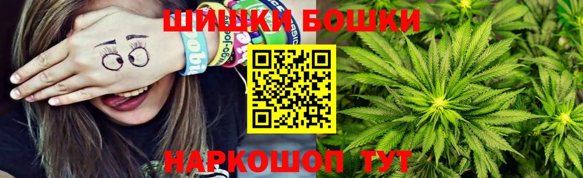 Минусинск  МАРИХУАНА MAZAR  Вход с VPN  МАРИХУАНА Ganja 
